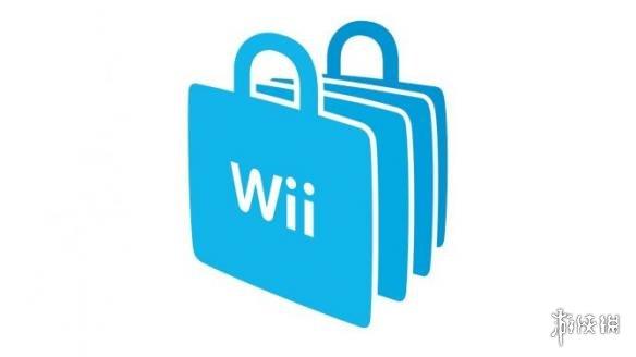 Wii Shop充值通道本周关闭 明年1月底正式关闭商城